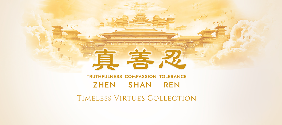 Timeless Virtues Collection – Shen Yun Dancer