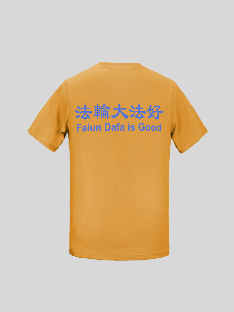 Falun Dafa is Good T-Shirt 2023-1